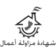 Certificate Logo 1